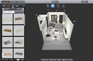 三度云享家智能裝修設(shè)計軟件使用教程 從設(shè)計到制作的完整指南