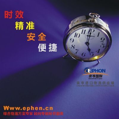 二手消磁機進口報關代理服務全解析 助力企業合規高效通關