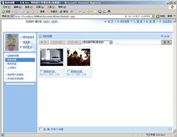 dim.net 網(wǎng)絡(luò)相冊(cè)管理系統(tǒng) 功能與界面概覽